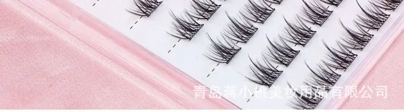 Glue-Free False Eyelashes Sunflower Block — feature 16
