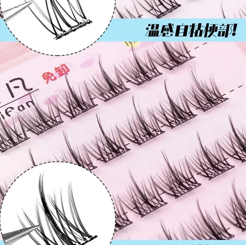 Glue-Free False Eyelashes Sunflower Block — feature 4