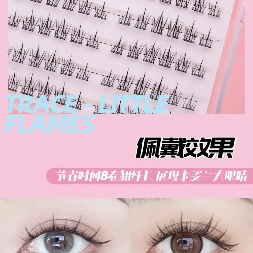 Glue-Free False Eyelashes Sunflower Block — feature 6