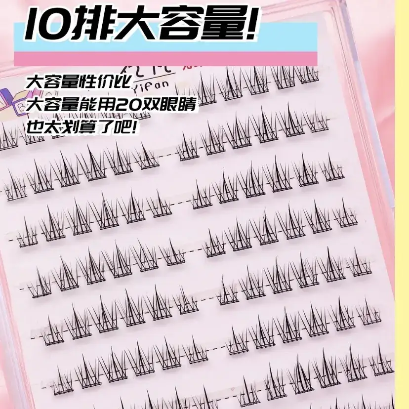 Glue-Free False Eyelashes Sunflower Block — feature 9