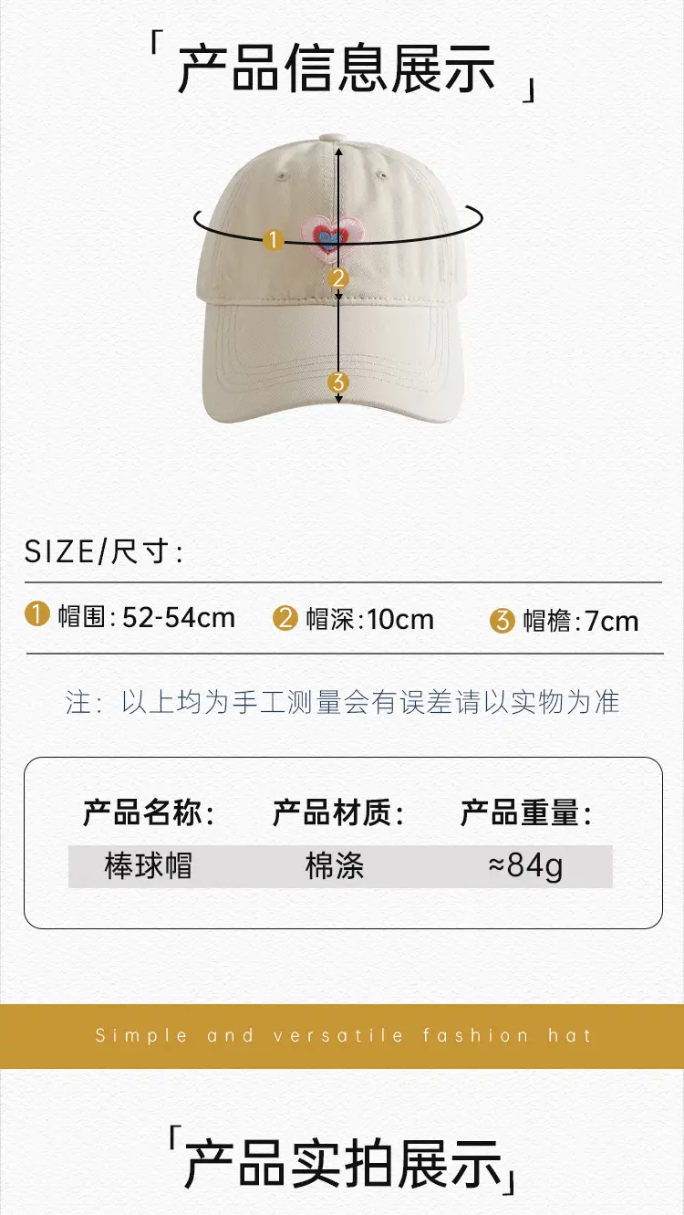 Sweet Style Sun Visor Cap for Boys Girls Large Bristle — feature 24