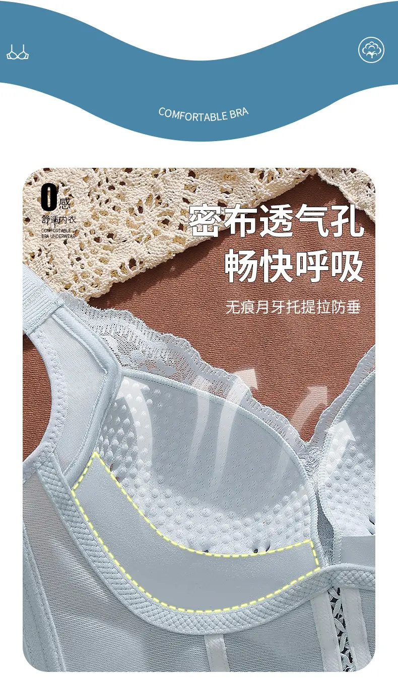 Vest-style Anti-Slip Cup Women's Breathable Inner Cup — feature 10