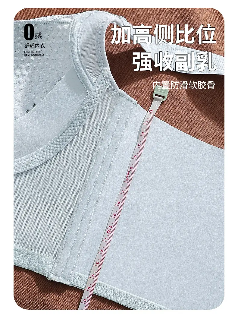 Vest-style Anti-Slip Cup Women's Breathable Inner Cup — feature 11