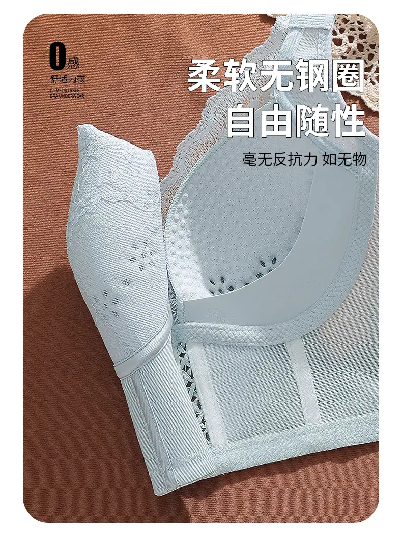 Vest-style Anti-Slip Cup Women's Breathable Inner Cup — feature 12