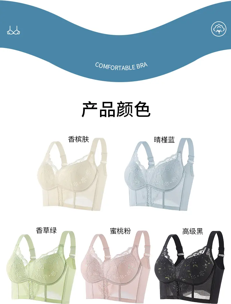 Vest-style Anti-Slip Cup Women's Breathable Inner Cup — feature 13