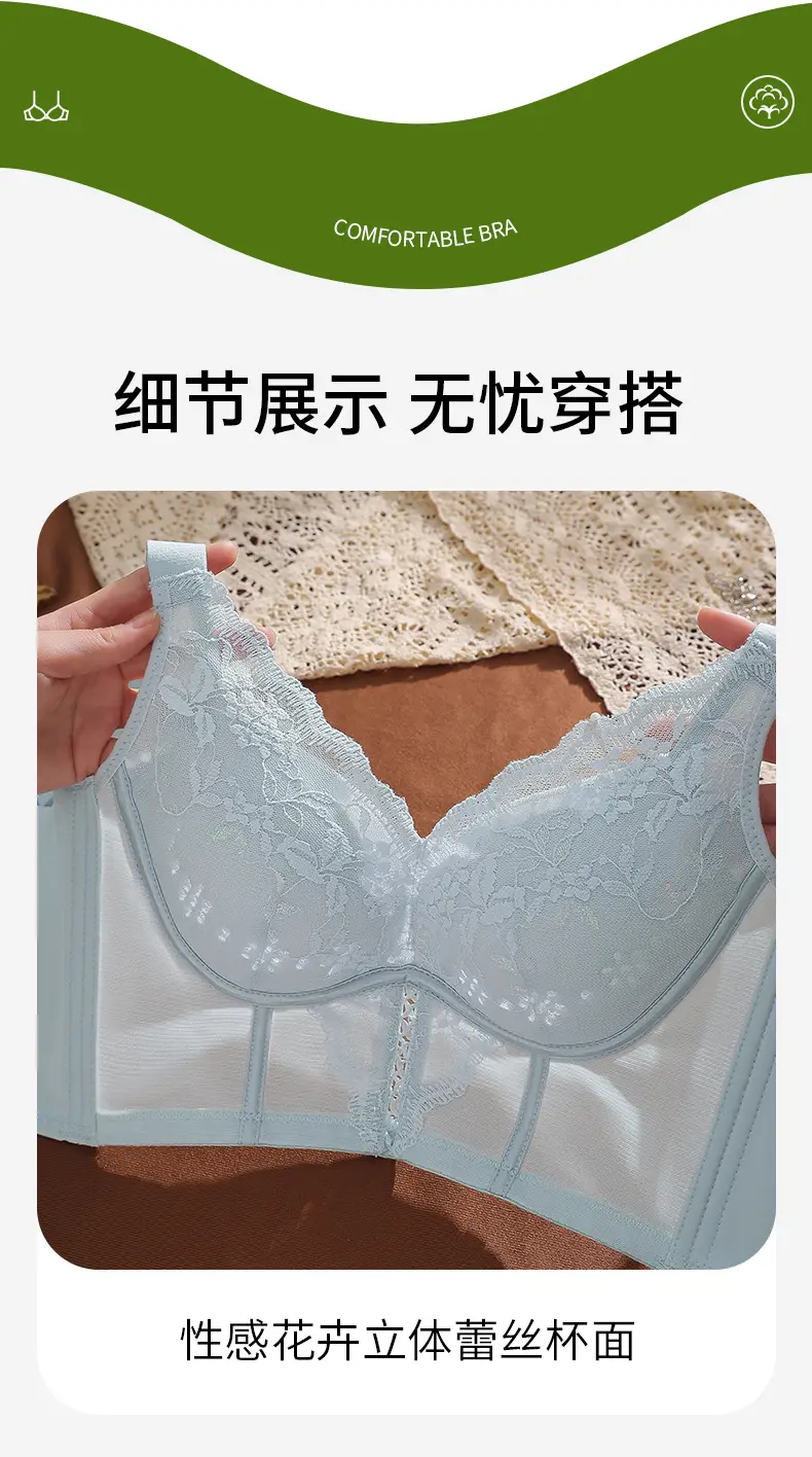 Vest-style Anti-Slip Cup Women's Breathable Inner Cup — feature 15