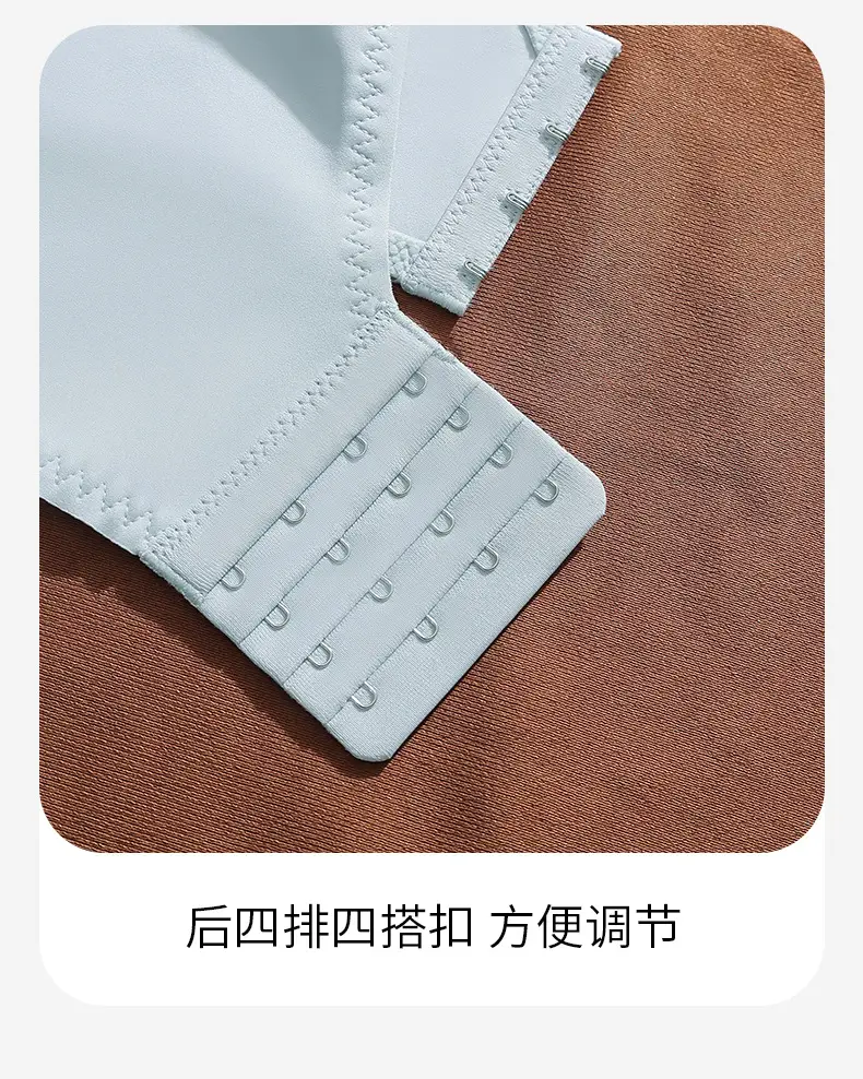 Vest-style Anti-Slip Cup Women's Breathable Inner Cup — feature 17