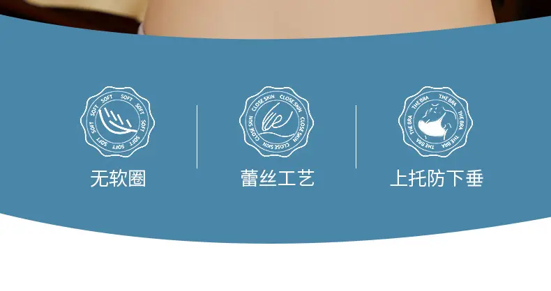 Vest-style Anti-Slip Cup Women's Breathable Inner Cup — feature 2