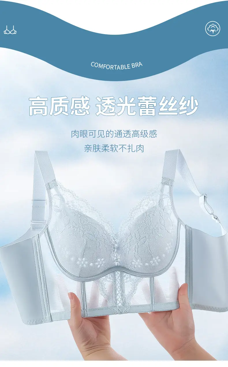 Vest-style Anti-Slip Cup Women's Breathable Inner Cup — feature 4