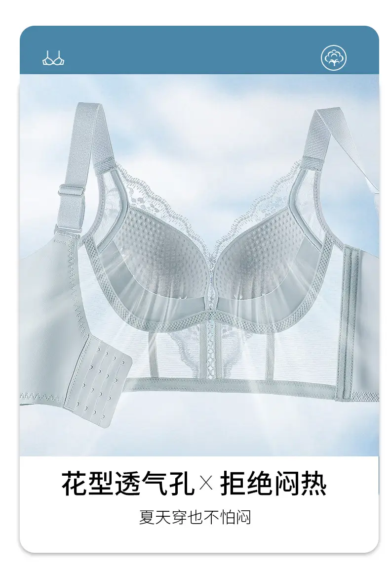 Vest-style Anti-Slip Cup Women's Breathable Inner Cup — feature 5