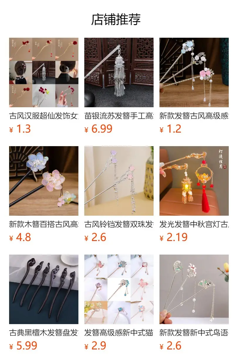 New Chinese Style Tassel Hairpin with Hanfu Design — feature 1