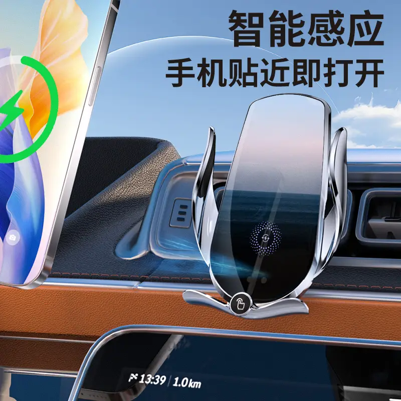Wireless Car Phone Holder Fast Charging Induction Opening - Image 6