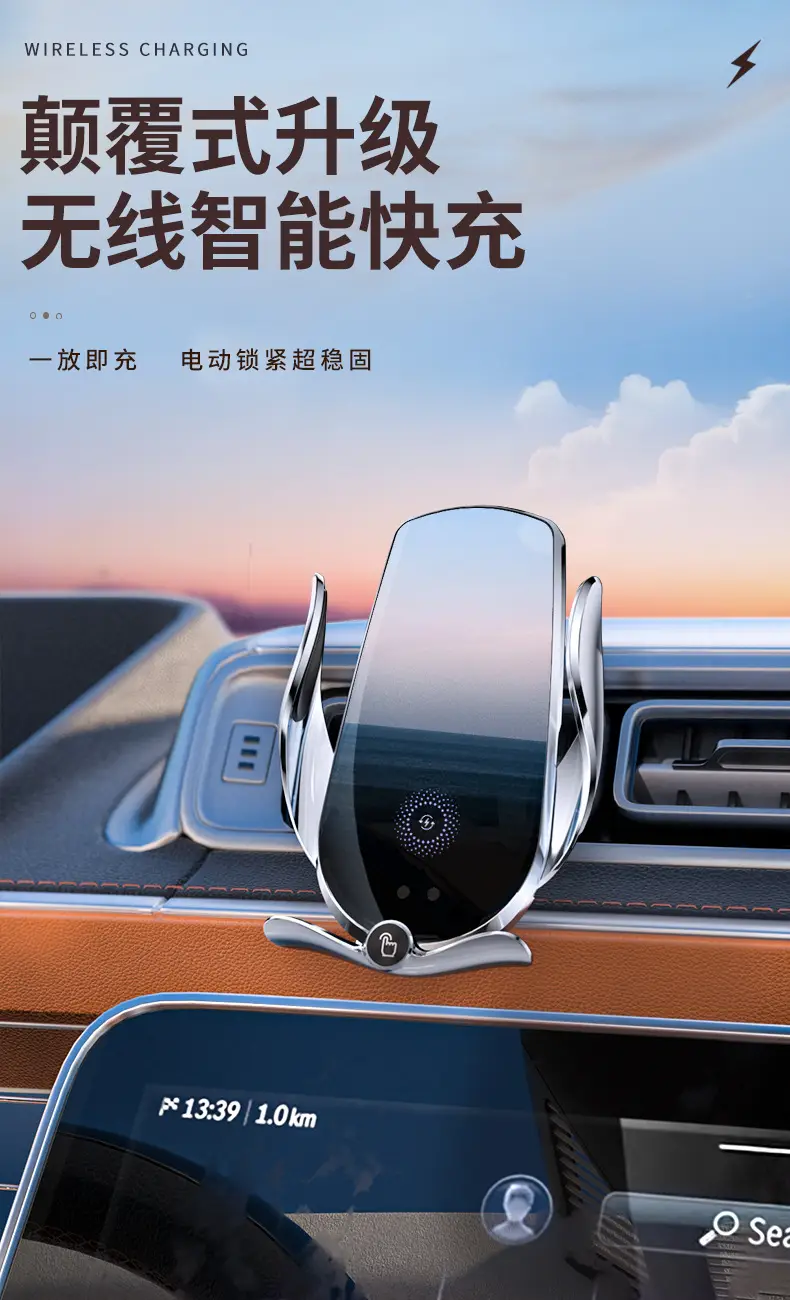 Wireless Car Phone Holder Fast Charging Induction Opening — feature 1