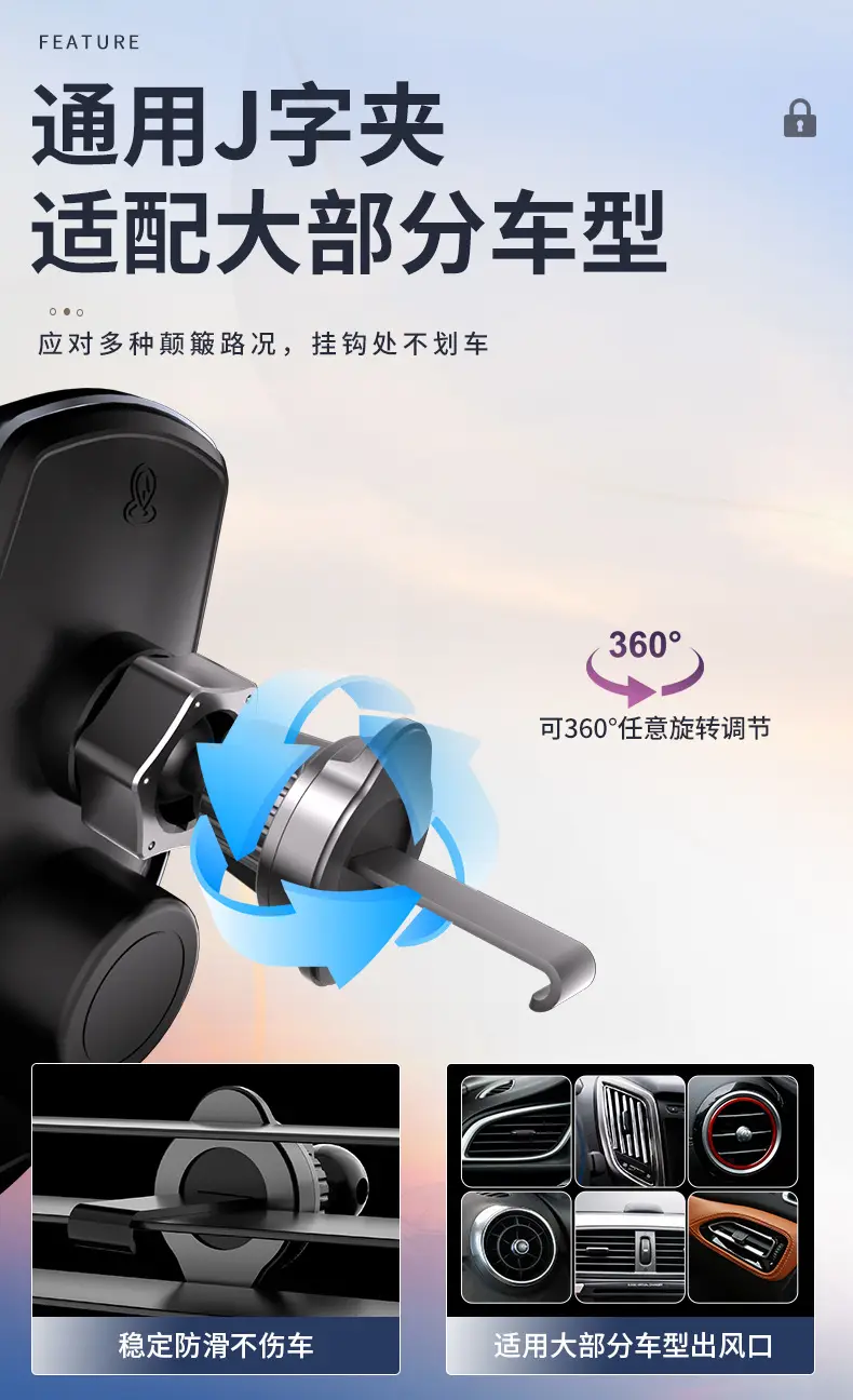 Wireless Car Phone Holder Fast Charging Induction Opening — feature 10