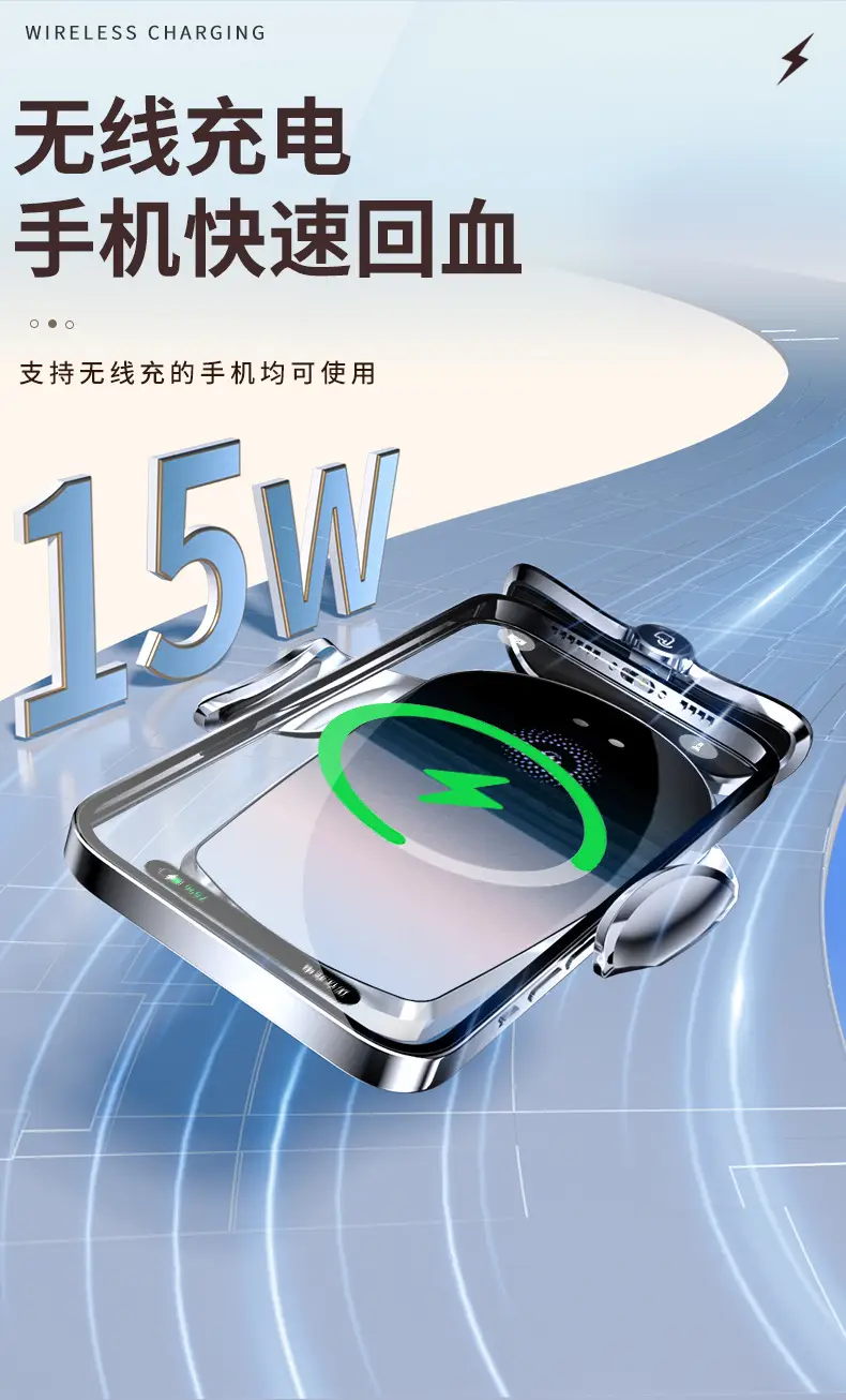 Wireless Car Phone Holder Fast Charging Induction Opening — feature 3