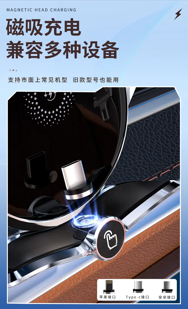 Wireless Car Phone Holder Fast Charging Induction Opening — feature 4