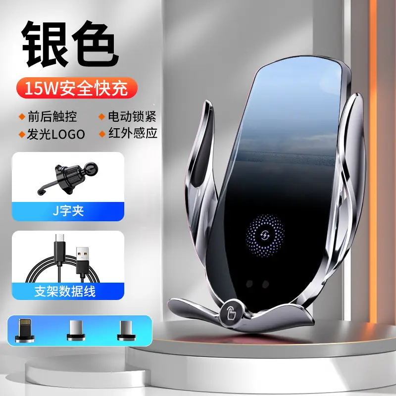 Wireless Car Phone Holder Fast Charging Induction Opening - Image 2