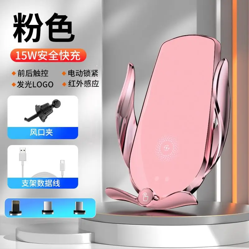 Wireless Car Phone Holder Fast Charging Induction Opening - Image 3