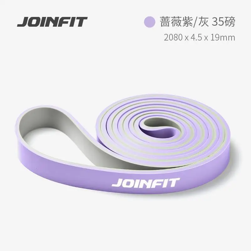 JOINFIT fitness resistance band exercise shoulder elastic band home training yoga strength training tension band rope