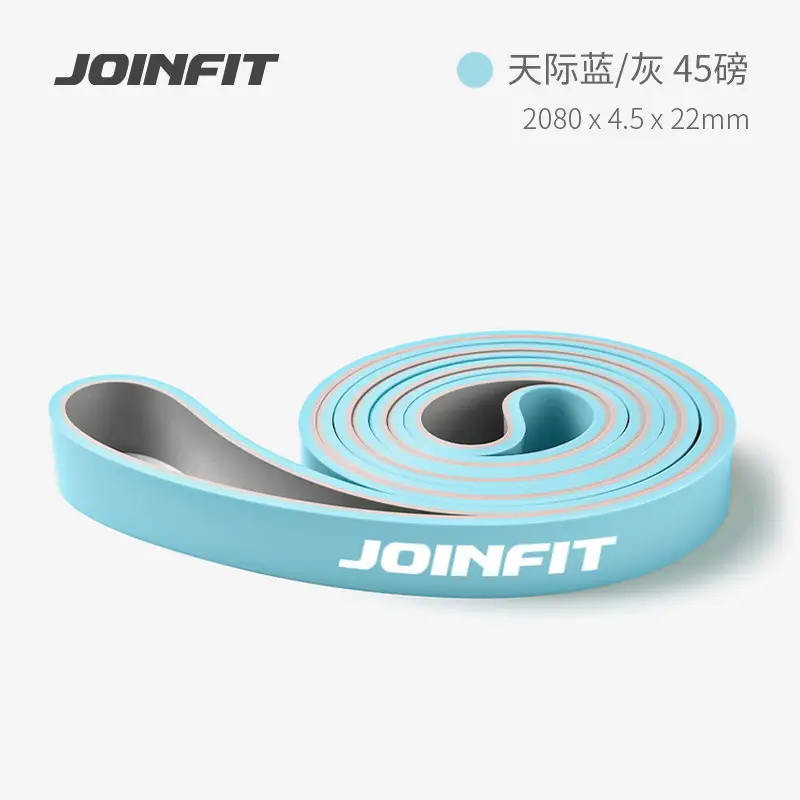JOINFIT fitness resistance band exercise shoulder elastic band home training yoga strength training tension band rope