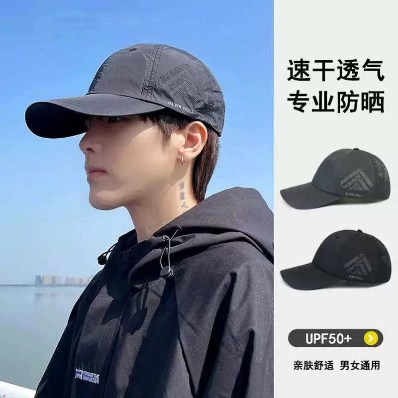 Men's Grey Cotton UV50+ Baseball Cap