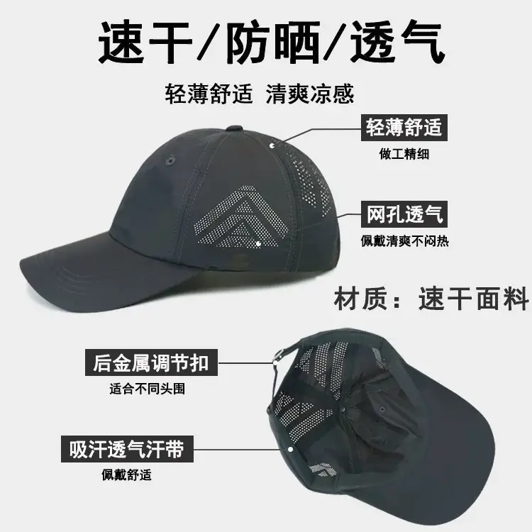 Men's Grey Cotton UV50+ Baseball Cap