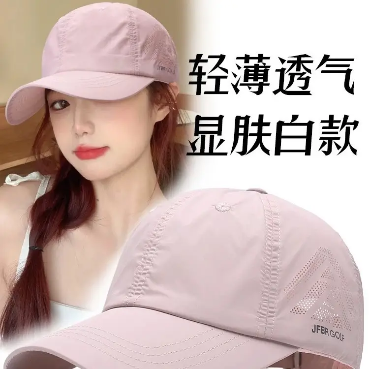 Men's Grey Cotton UV50+ Baseball Cap
