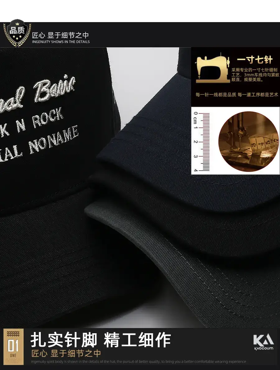 Men's Black Rock N Rock Cap with Brand Tag — feature 18