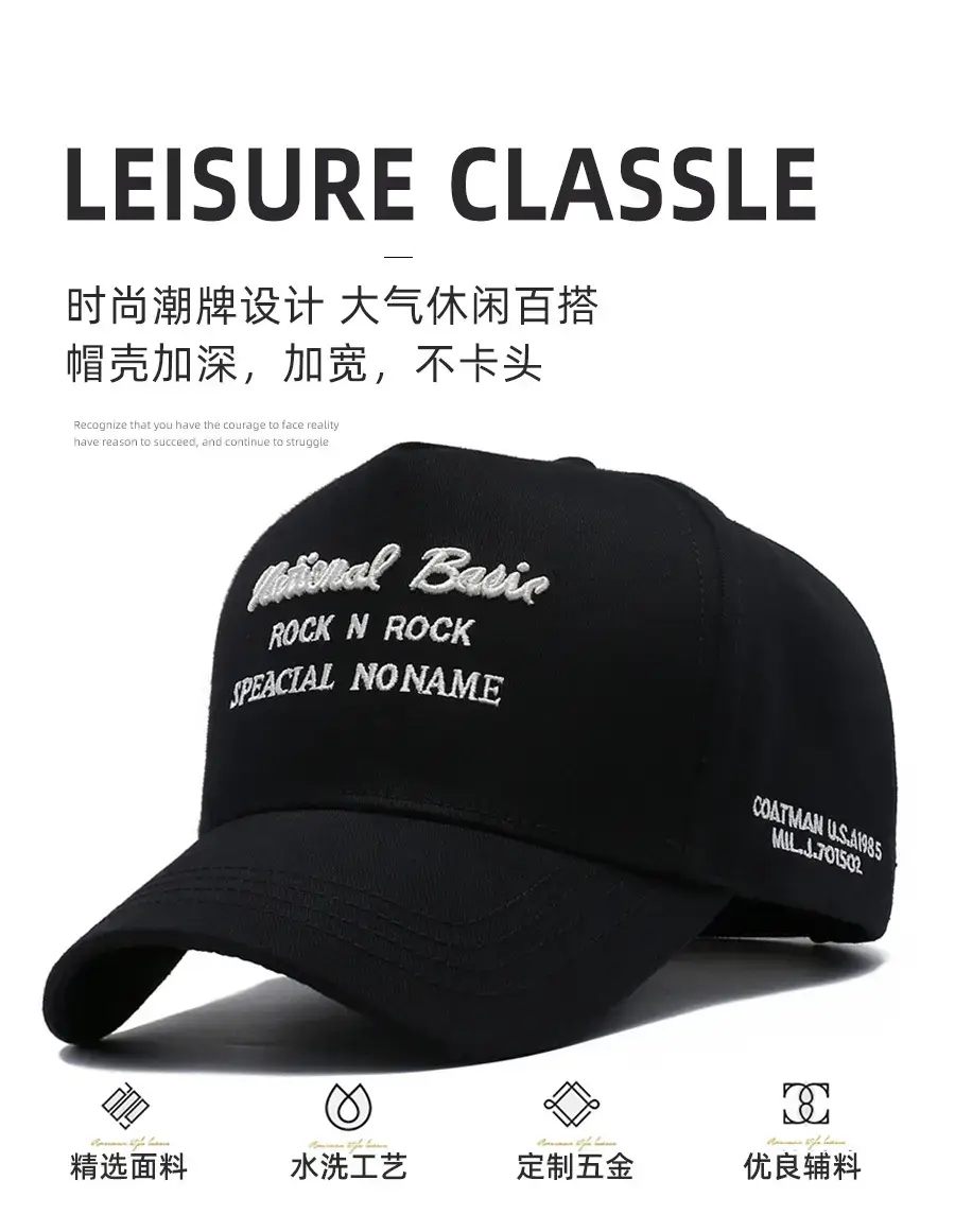 Men's Black Rock N Rock Cap with Brand Tag — feature 3