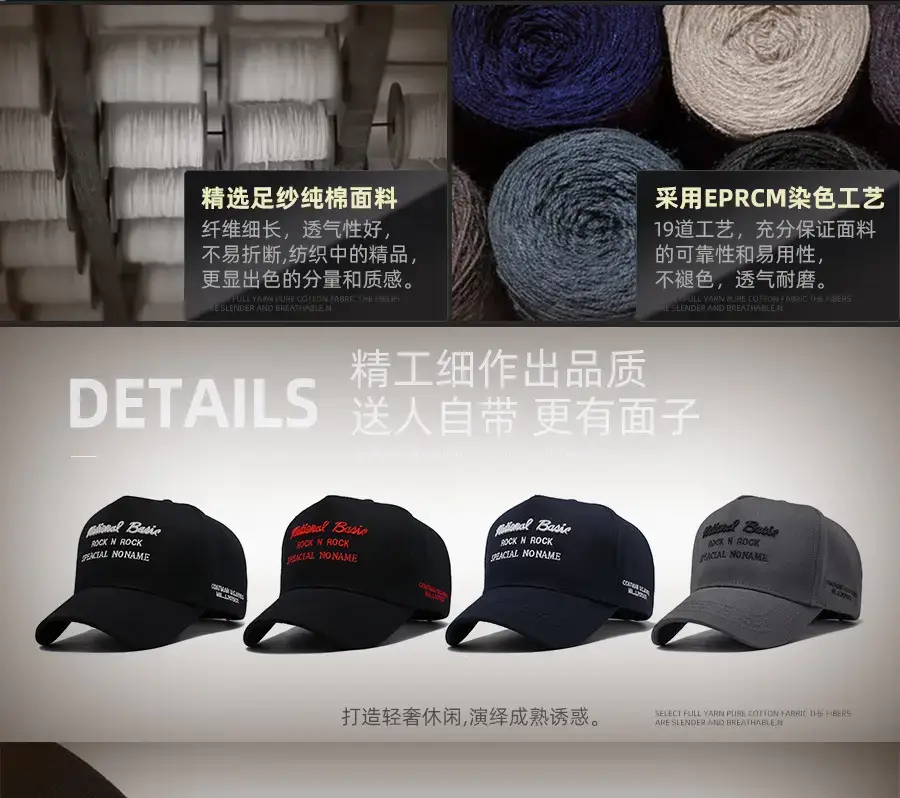 Men's Black Rock N Rock Cap with Brand Tag — feature 5