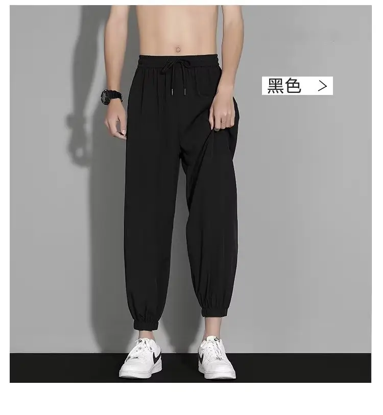 Men Ice Silk Ankle Pants Grey Loose Summer — feature 5