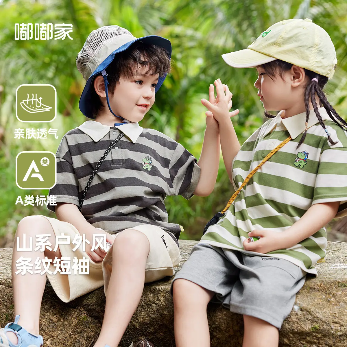 Dudu Boys Striped Polo Shirt Green White Summer - Image 4