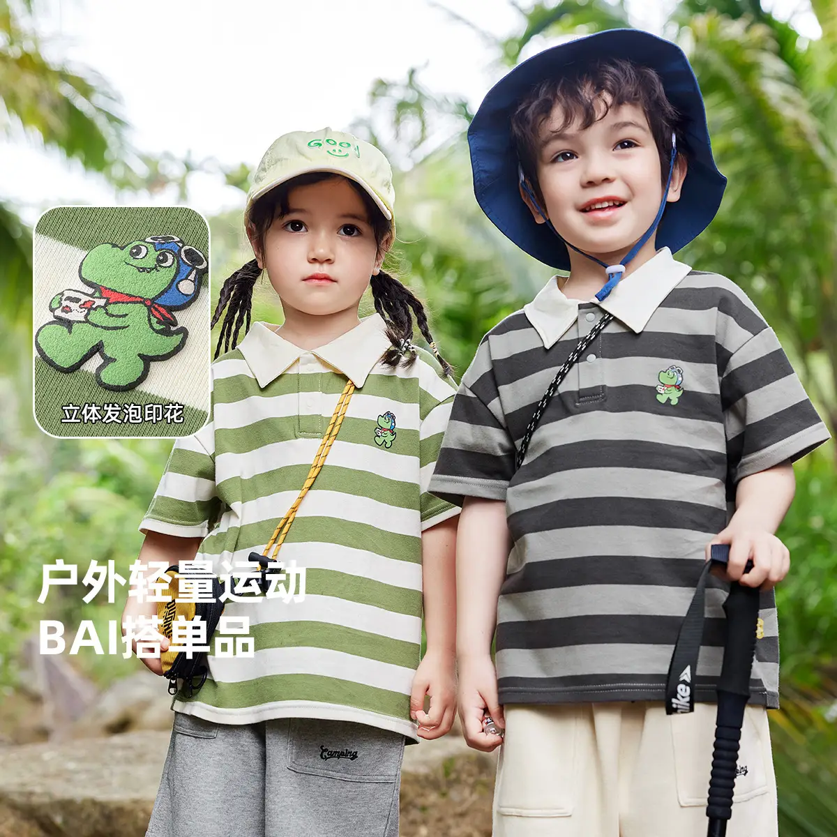 Dudu Boys Striped Polo Shirt Green White Summer - Image 5