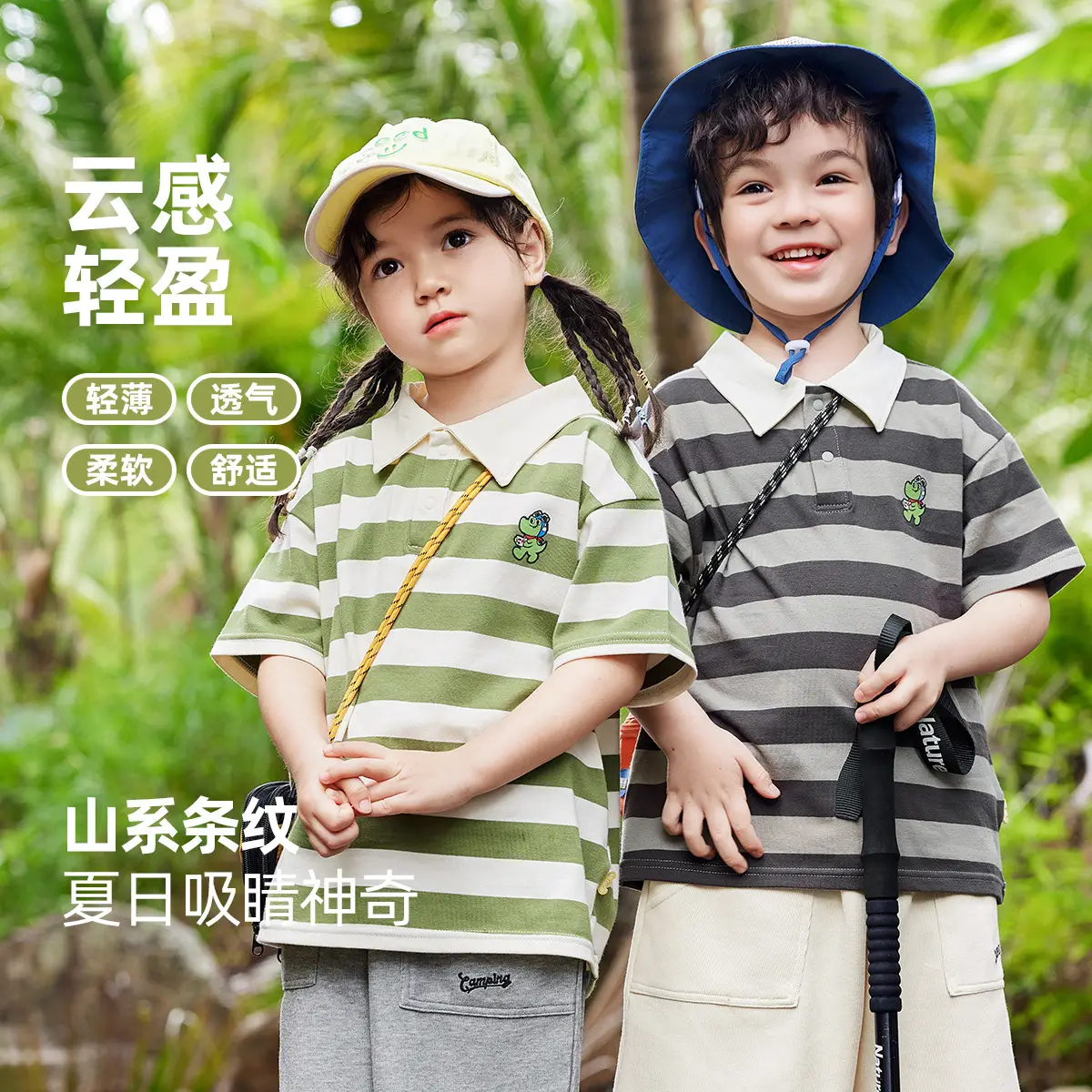 Dudu Boys Striped Polo Shirt Green White Summer - Image 6