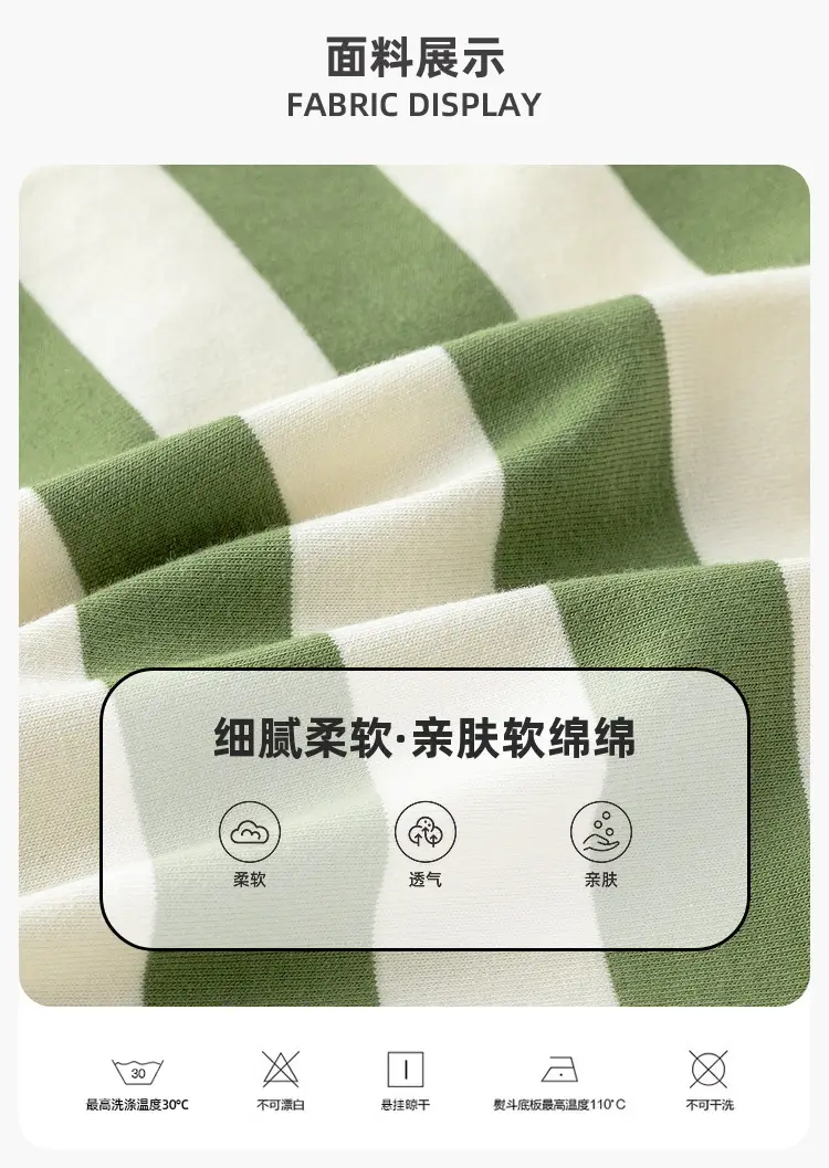 Dudu Boys Striped Polo Shirt Green White Summer — feature 2