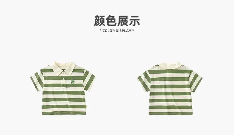 Dudu Boys Striped Polo Shirt Green White Summer — feature 7