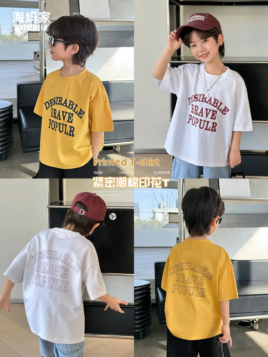 Boys Cotton Letter Print T-Shirt Summer 2026 - Image 2