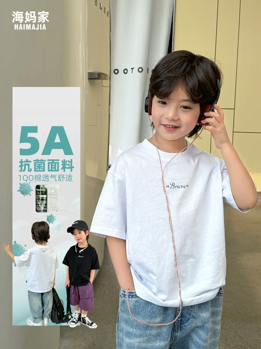 Haima Boys Cotton T-Shirt Light Blue 2026 Summer - Image 3