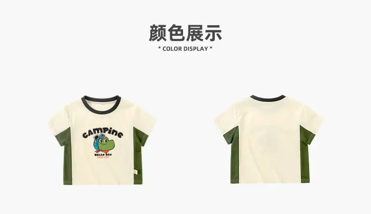 Camping Relax Day T-Shirt for Boys — feature 8