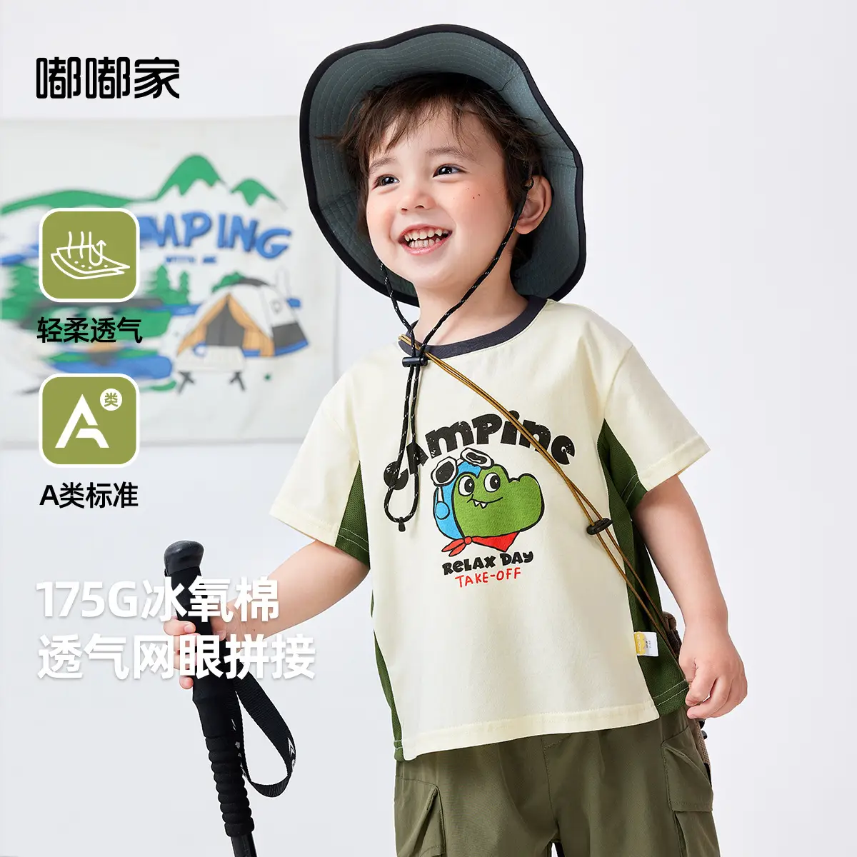 Dudu Baby Campine Print T-Shirt Green White