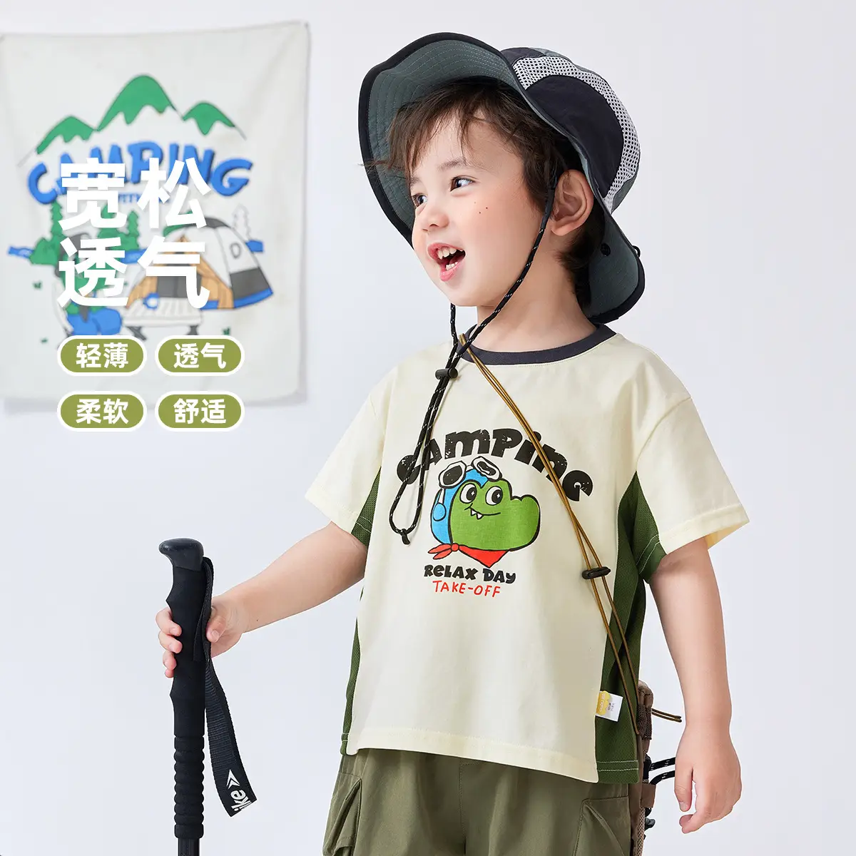 Dudu Baby Campine Print T-Shirt Green White