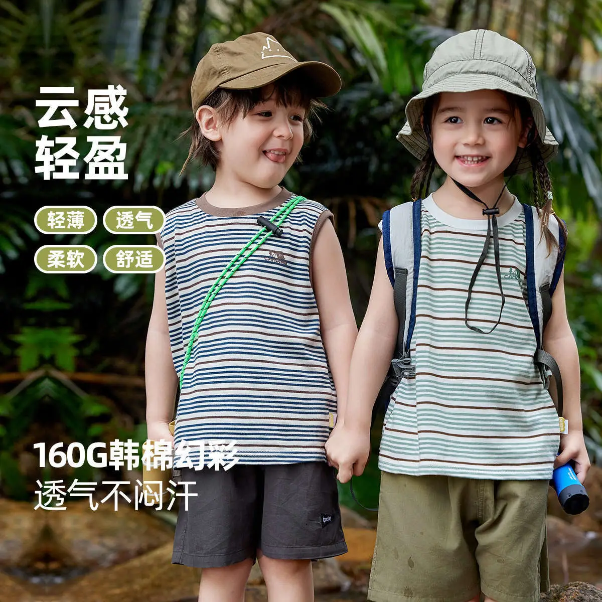 Kids Striped Sleeveless Vest Summer Camping Set - Image 7