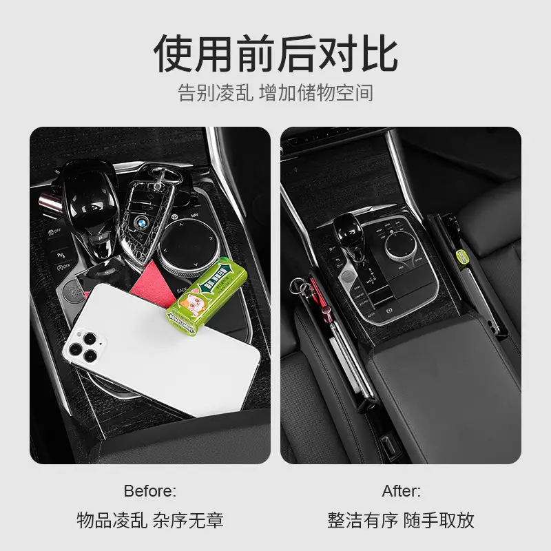 Applicable to Chery Tiger 3/5/7/8 Airui ze 5 seat storage box car clip gap storage box interior accessories