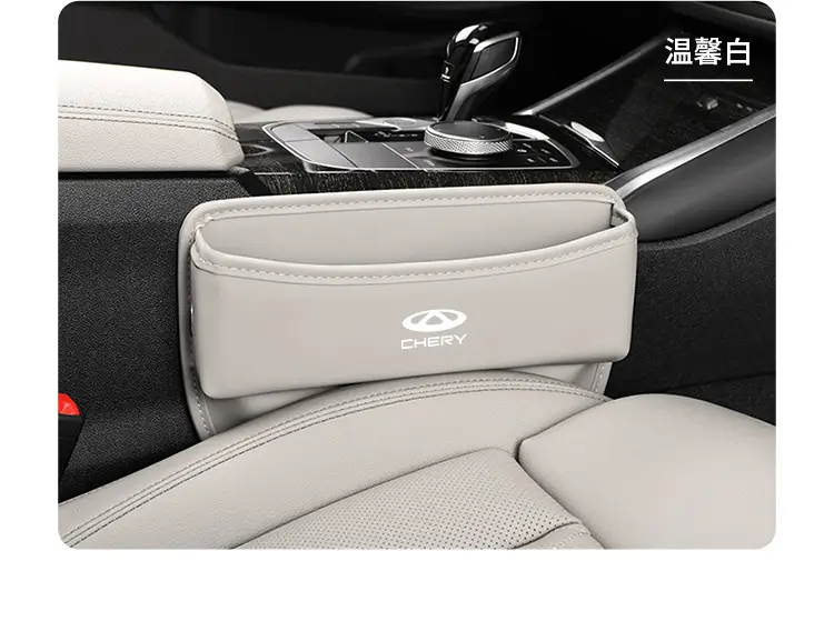 Applicable to Chery Tiger 3/5/7/8 Airui ze 5 seat storage box car clip gap storage box interior accessories — feature 14