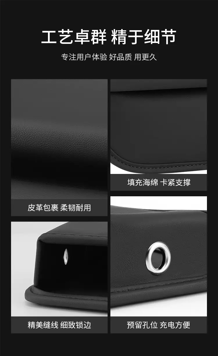 Applicable to Chery Tiger 3/5/7/8 Airui ze 5 seat storage box car clip gap storage box interior accessories — feature 15