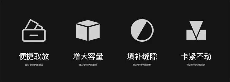 Applicable to Chery Tiger 3/5/7/8 Airui ze 5 seat storage box car clip gap storage box interior accessories — feature 2