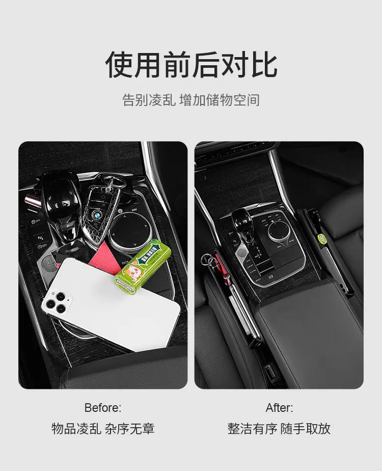 Applicable to Chery Tiger 3/5/7/8 Airui ze 5 seat storage box car clip gap storage box interior accessories — feature 5