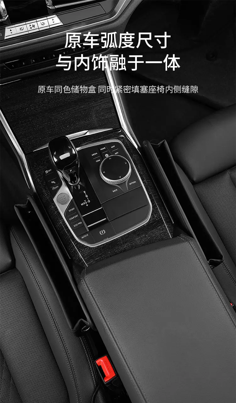 Applicable to Chery Tiger 3/5/7/8 Airui ze 5 seat storage box car clip gap storage box interior accessories — feature 6