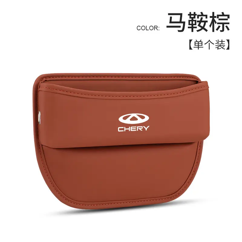 Applicable to Chery Tiger 3/5/7/8 Airui ze 5 seat storage box car clip gap storage box interior accessories