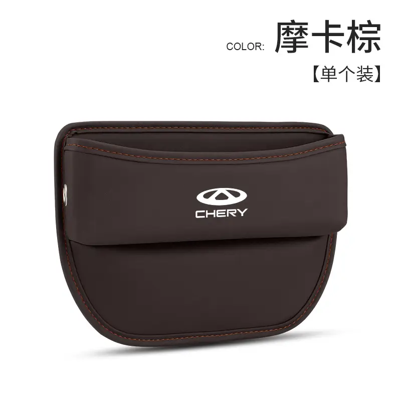 Applicable to Chery Tiger 3/5/7/8 Airui ze 5 seat storage box car clip gap storage box interior accessories